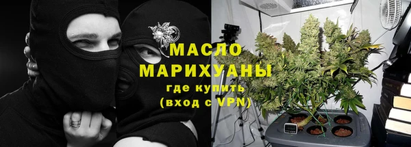 дистиллят марихуана Бронницы