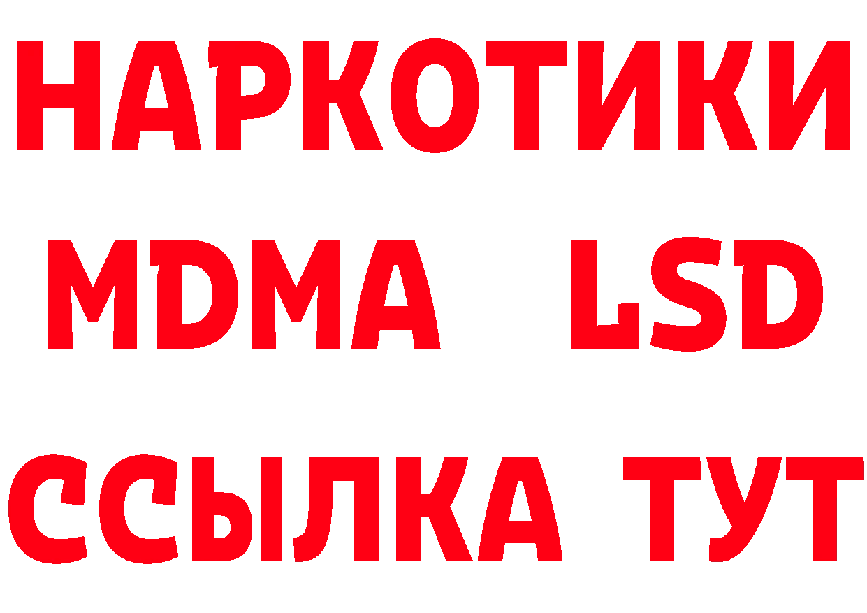 Бутират буратино вход маркетплейс кракен Туран